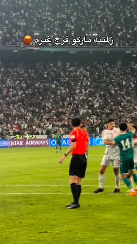 #المنتخب_العراقي #أسود_الرافدين 