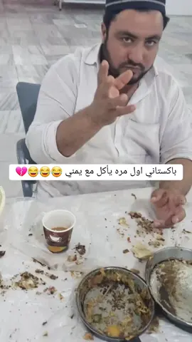 حل#الشعب_الصيني_ماله_حل😂😂 