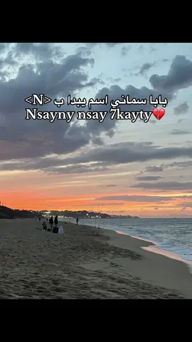 💔💔#🇩🇿 #cheb_momo #n 