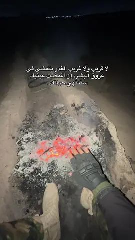 #لايك #مالي_خلق_احط_هاشتاقات #اكسبلور #جنوب_الموصل #الشعب_الصيني_ماله_حل😂😂 