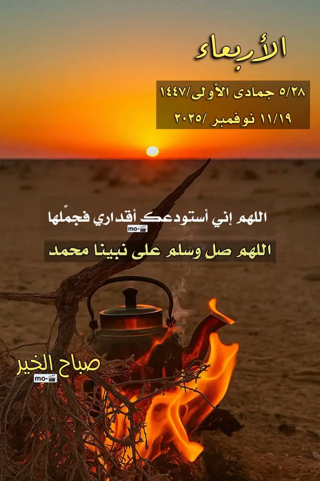 #ترند #صباح_الخير #ترندات_تيك_توك #اكسبلور #طبرجل_القريات_تبوك 