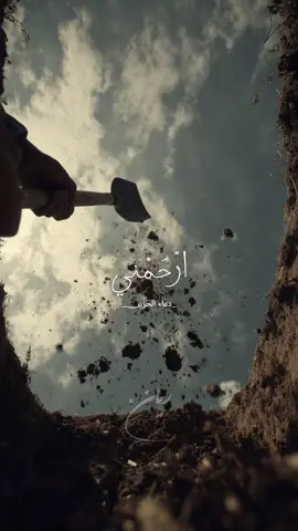 ❤️‍🩹. #ادعية #دعاء_الحزين #مناجاة #الله #اكسبلور 