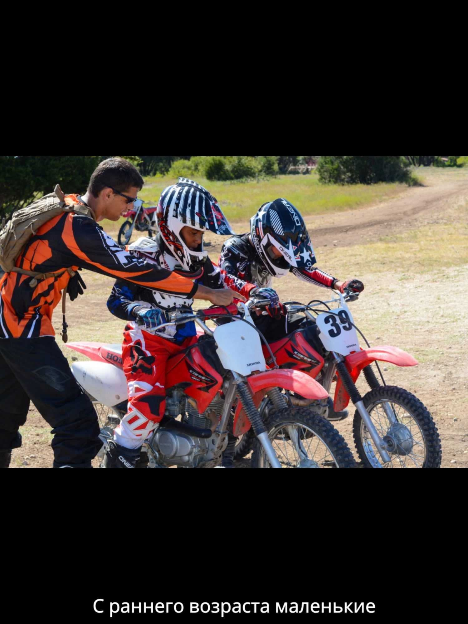 Путь Чемпионов        #эндуро #sport #чемпион #champion