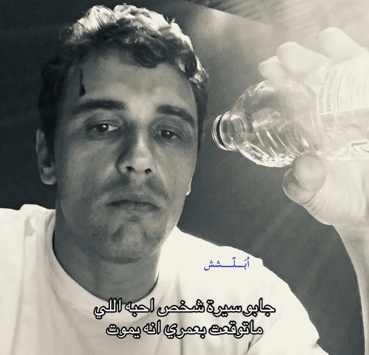 #الموت #هەولێر #fy #bcaxyz #dbz 