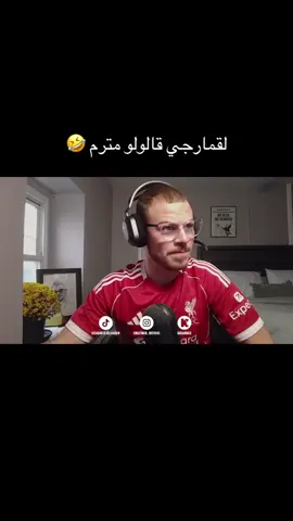 اياه 🤣 #fyp #kick #fyp #algeria #sidahmed 