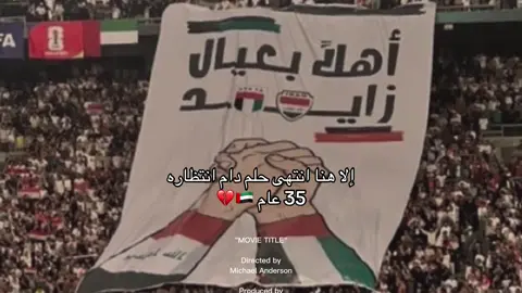 💔.   #العراق🇮🇶 #الامارات_العربية_المتحده🇦🇪 #اكسبلورر #حلم #CapCut #