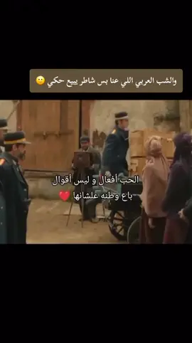 #الرجولة_بتشتريها_بأفعالك✍️ #الرجال_مواقف_حقيقيه👌👌 #أبوظبي_الامارات🇦🇪   #دمشقية🇸🇾   