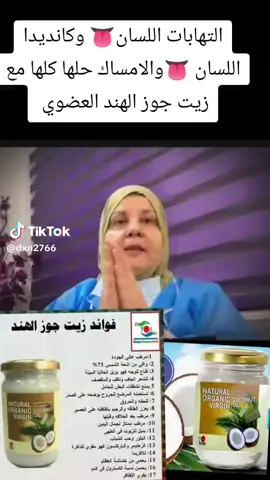 #مكملات_غذائيه