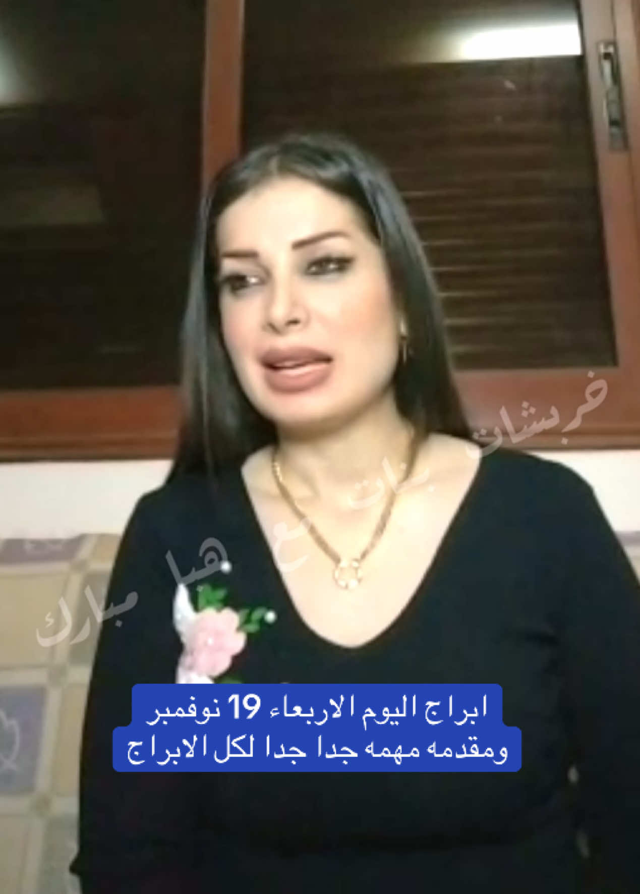 ابراج اليوم الاربعاء 19 نوفمبر ومقدمه مهمه جدا جدا لكل الابراج