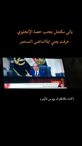 ❤️‍🩹❤️‍🩹❤️‍🩹❤️‍🩹❤️‍🩹❤️‍🩹❤️‍🩹❤️‍🩹❤️‍🩹❤️‍🩹 #أكاديمية_الشرطة #police_academy  #النصيب 💔