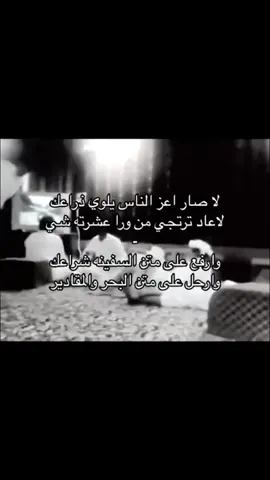 😔#اكسبلور #القصيم_بريده_عنيزه_الرس_البكيرية #fyyyyyyyyyyyyyyyy 