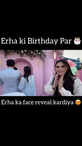 Birthday per Erha ka Face Reveal kardiya 🎂😍 #shaheerkhan #maazsafder #hafsakhan #sabamaaz #viral #fyp 