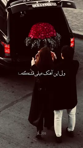 #Fyp #persian #lovesong #lyrics_songs #فارسی 