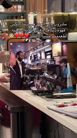 أحللى طلبب سيتم الإعتماد❤️❤️❤️❤️🤌🏻