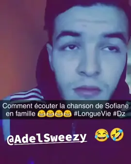 @Adel Sweezy 😂🤣 #tiktoklongs #fypシ゚viral #fyppppppppppppppppppppppp #fyp #pourtoii 