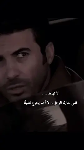 #دموع_الورد🥀🥀 #عمار #كوسوفي #ويمن #اقبضاي @Florin Giura 