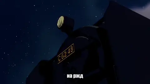 мге паровозики юху #galaxyexpress999 #галактическийэкспресс999 #мэйтел #maetel #leijiverse 