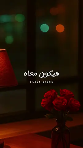 هنساه 🖤 #fyp #foryou #ترند #حالات_واتس #foryoupage 