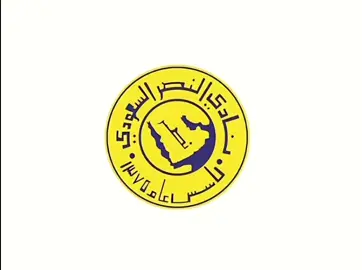 #alnassr 