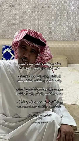 #اكسبلور  #شعروقصايد  #محمد_بن_حمد  #you 