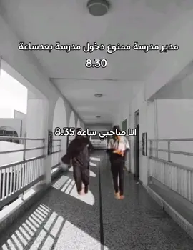 🤣🤣#شعب_الصيني_ماله_حل😂😂  #fyp #foryoupage #