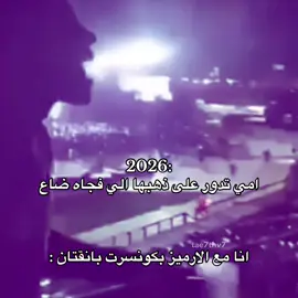 اهم شي اجي 😭 #foryou #foryoupage #bts #بانقتان #fyppppppppppppppppppppppp 