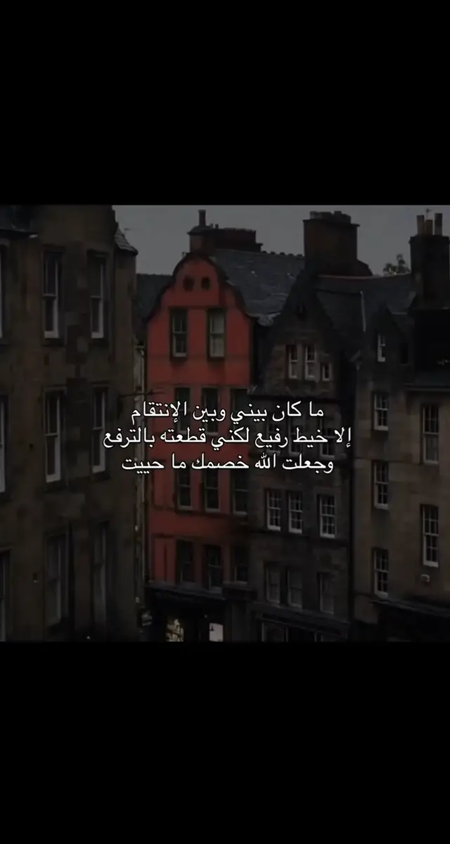 #foryoupage❤️❤️  #لكل_مؤذي