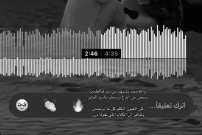 والله محد يشبهك من بين هالعلمين . #مالي_خلق_احط_هاشتاقات🧢 #شعب_الصيني_ماله_حل😂😂 #4u #viral #4youpage 