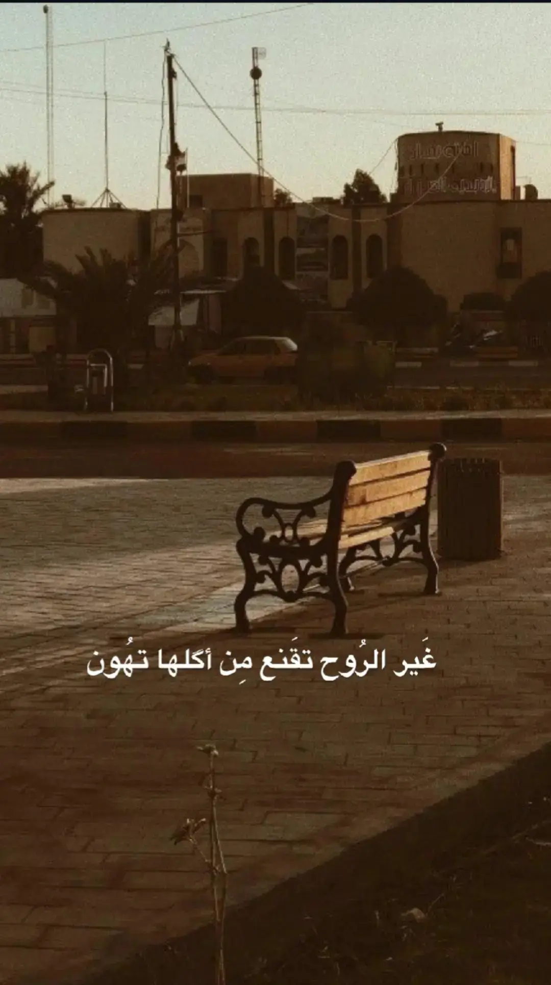 #ستوريات #مقالات #رسائل #ستوريات 