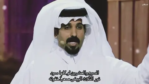 جزء261/اكفي الي يرفع الصوت مضهود#محمد_المحلكم #شاعر_الراية #2008 #شعر #نجران_السعوديه 