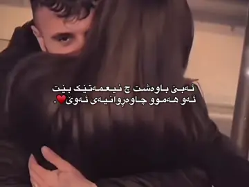 activ?#foryou #chwarqwrna #tiktok #rasti_lak #foryou H.