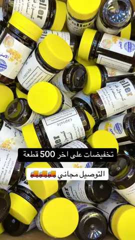 #كوزمتك_ايلاينر #العراق #foryou #viral #fyp 