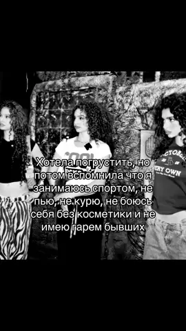 #elianakalogeras #CapCut #переписки #viral 