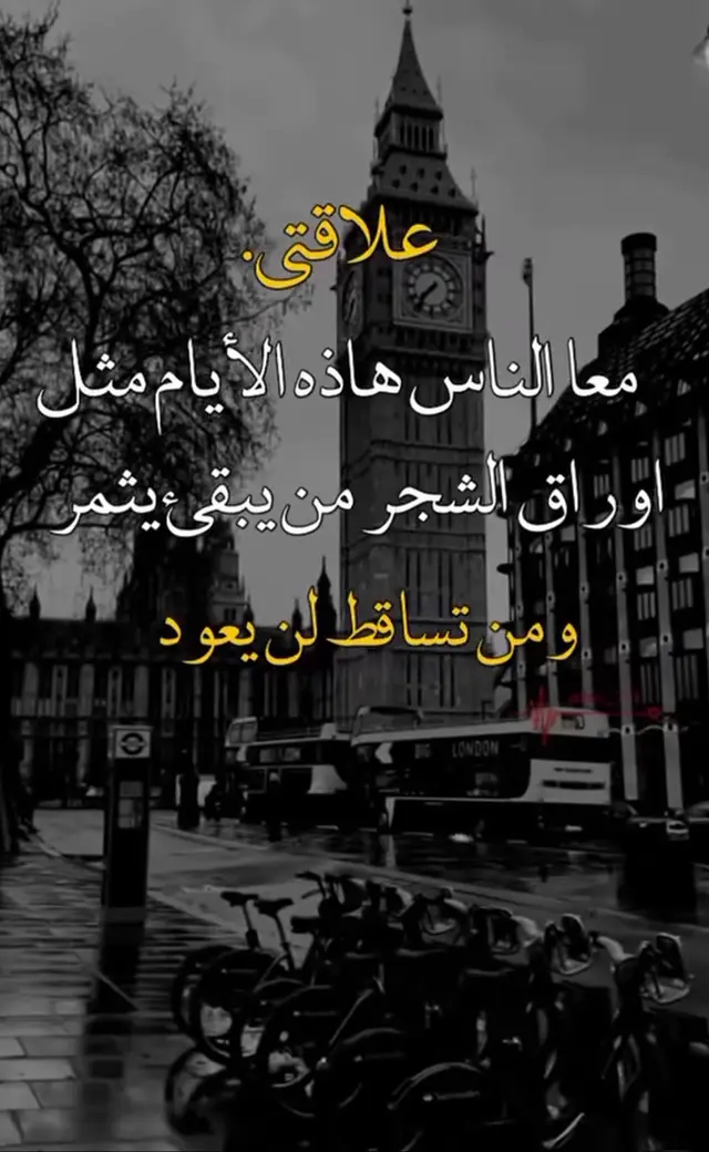 #fyp #viral #الشعب_الصيني_ماله_حل😂✌️🇮🇶 #اكسبلور 