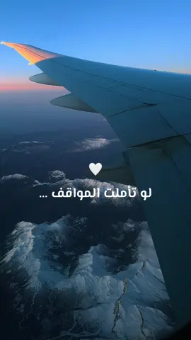 #هاشتاق #اكسبلور #شعور  