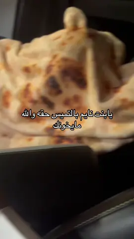 #لايك #الرياض 