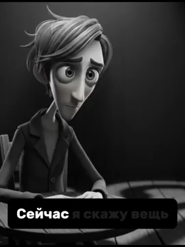 Пособие Как правильно разговаривать с душевнобольными.