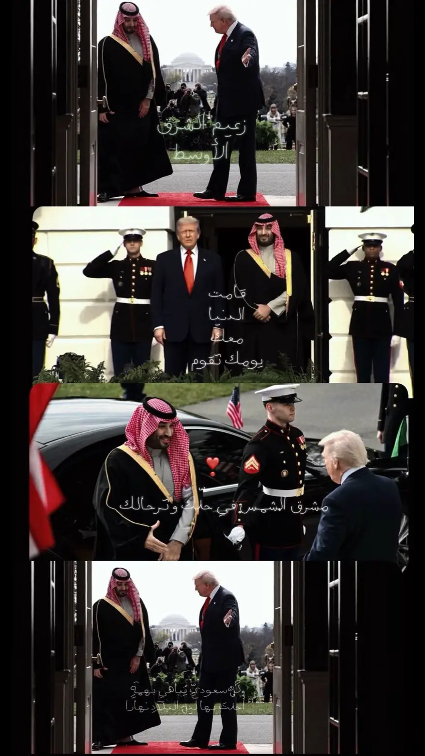 #الامير_محمد_بن_سلمان #السعودية #امريكا 