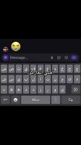 @زَهراء 😂❤️‍🩹 #صديقتي #شعب_الصيني_ماله_حل😂😂 #typppppppppppppppppppシ #ترند_تيك_توك #fyp 