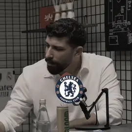 هاتولنا تشيلسي و بلال🔥 #برشلونة #اكسبلورexplore #تشيلسي  #fypシ 