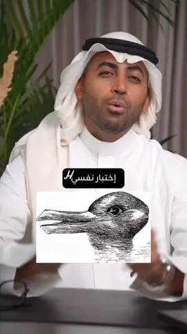 أنا البطه … اكتبوا ماذا رأيتم بالتعليقات #الشعب_الصيني_ماله_حل😂😂 #fyp #viral #vi #fy 