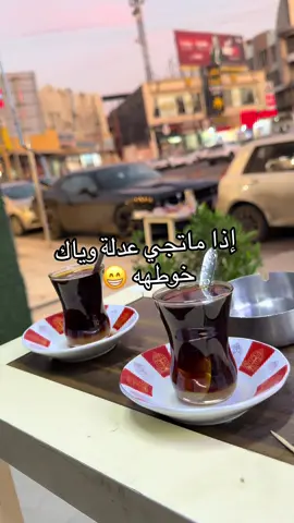 #CapCut #شعب_الصيني_ماله_حل😂😂 