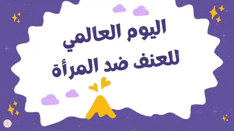 #اكسبلورexplore #وزارة_التعليم #3ddesign #ذكاء 