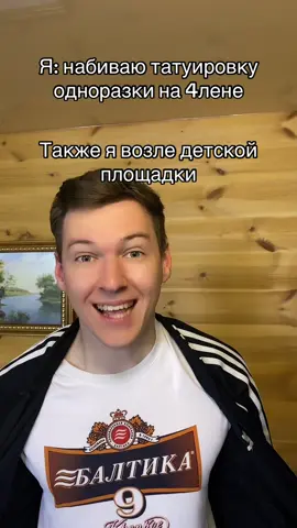 Может все таки хотите.. #pashiq 