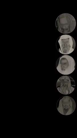 #ابن_باز #الالباني #ابن_عثيمين #صالح_الفوزان #صالح_اللحيدان 