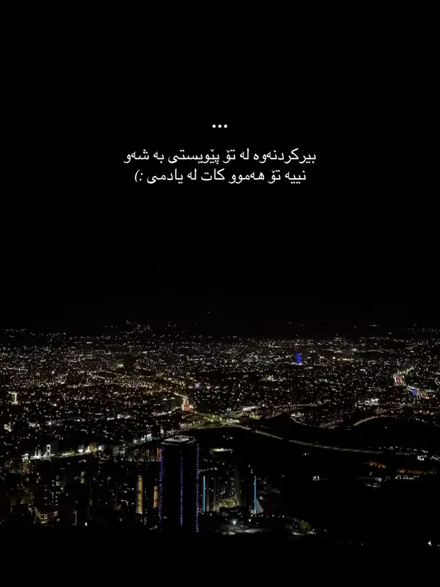 🖤’#zu7alll #foryou #kurdistan #fyp #fypシ @TikTok @For You 