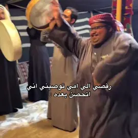 #ابوحصه #ابو_مرداع #fyp #زواج 