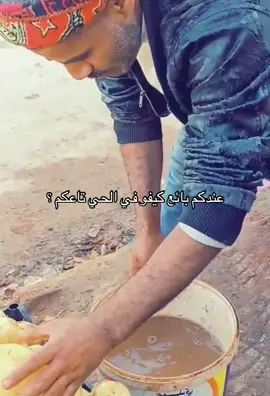 واش اسم احسن بائع في الحي تاعك ؟ #رزقك_على_الله #زوالي_والحمدولله #زوالي #جزائري🇩🇿 