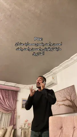 #maghrabydawla #hussien_elmaghraby #مغربي_دولة #حسين_المغربيي #pov 