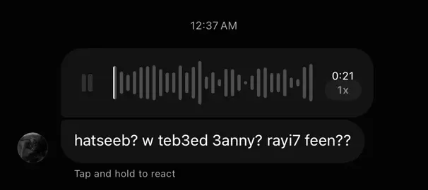 هتسيب؟  #حمادة_مجرشي #اغاني #foryoupage #fyppppppppppppppppppppppp 